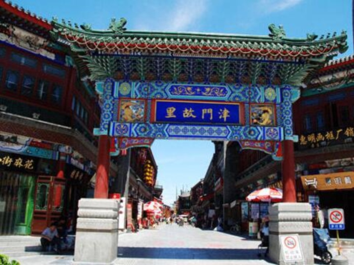 Ancient Culture Street – Tianjin City Guide 