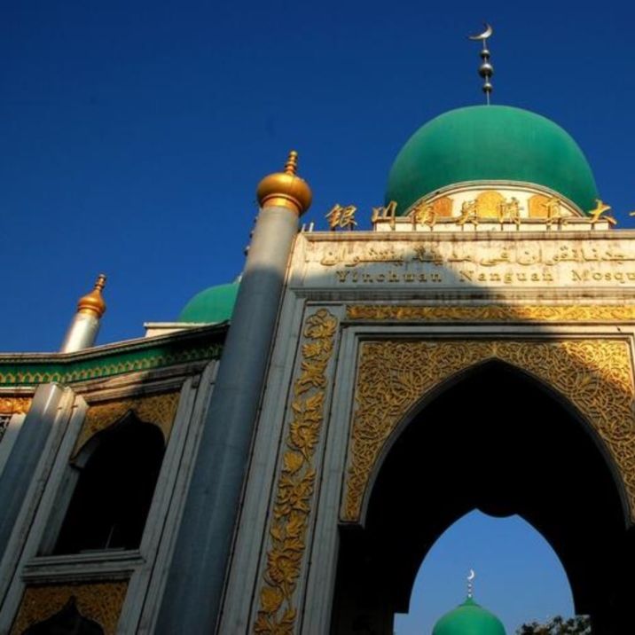 Nanguan Mosque
