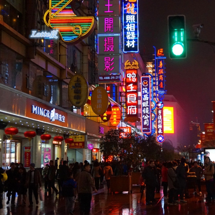 Nanjing Road