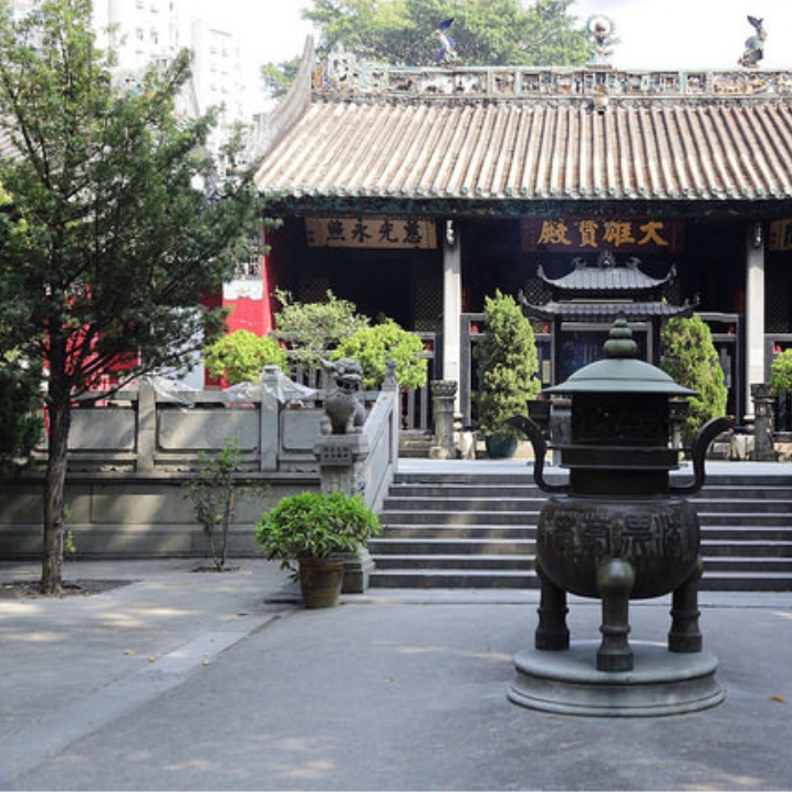 Kun Iam Temple