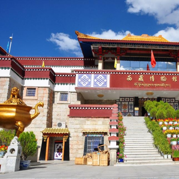 Tibet Museum