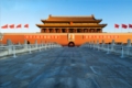 tian'anmen