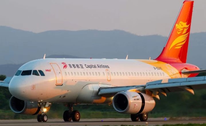 China-UK direct flights officially resumed