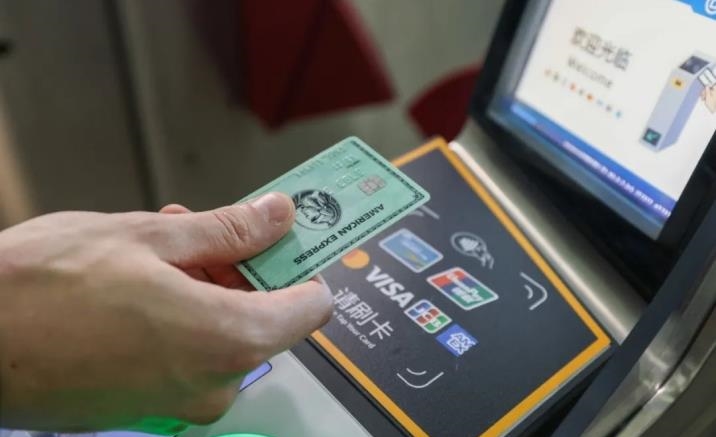 Beijing Metro supports Tap-and-Go with five major international cards