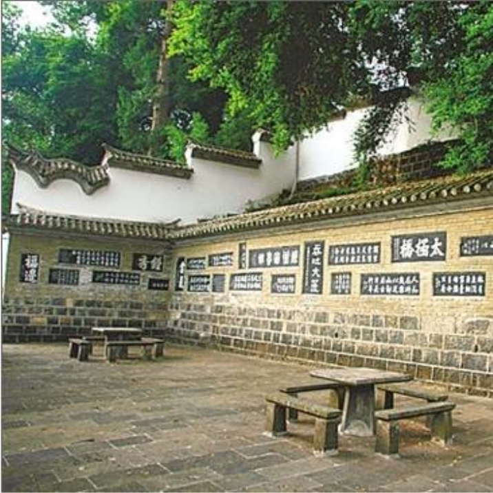 The Former Site of Western Yunnan Military Government 