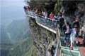 tianmen mountain 5